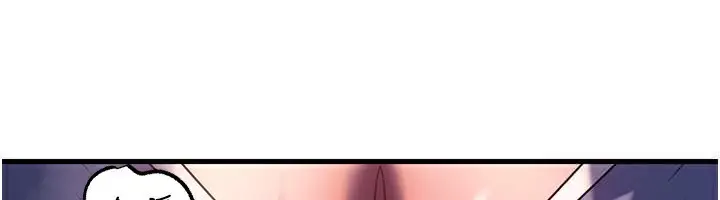 漫画《岳母为何那样》第71话第122张图