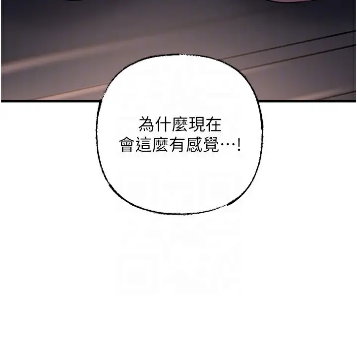 漫画《岳母为何那样》第71话第125张图