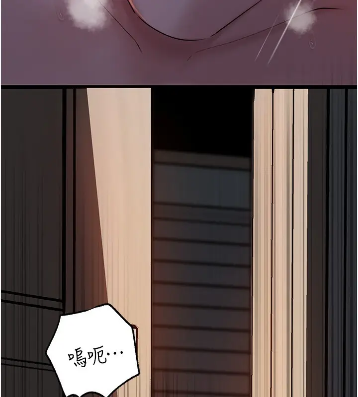 漫画《岳母为何那样》第71话第130张图
