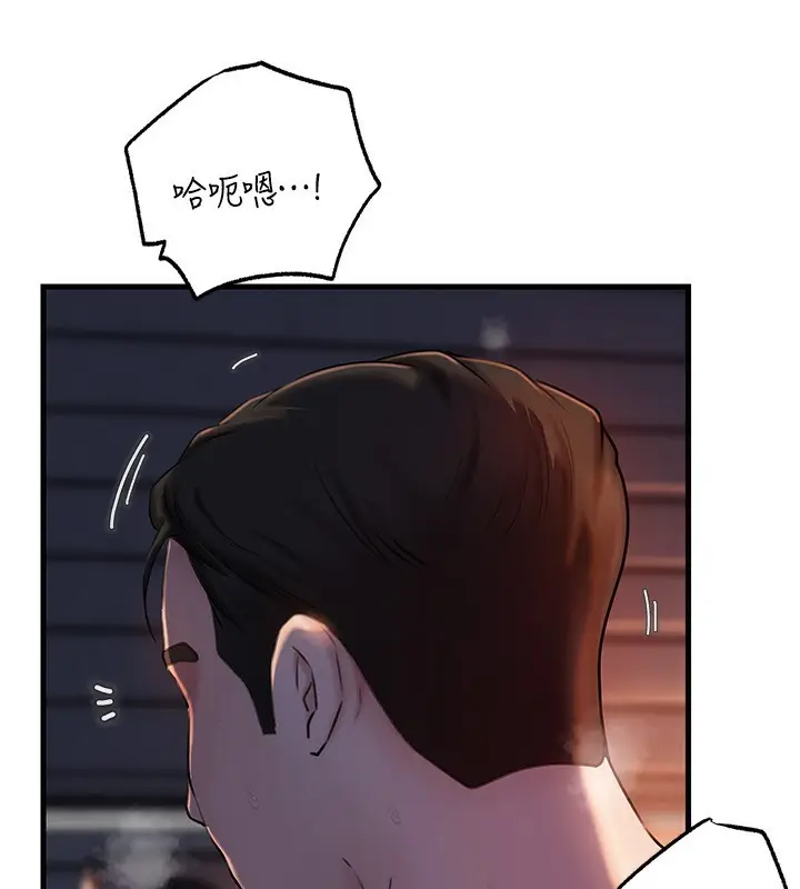 漫画《岳母为何那样》第71话第145张图