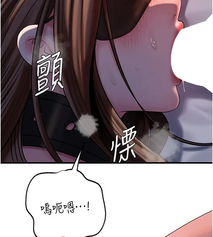 漫画《岳母为何那样》第71话第15张图