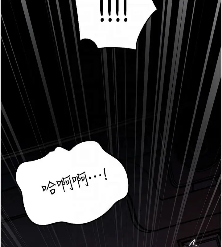 漫画《岳母为何那样》第71话第26张图