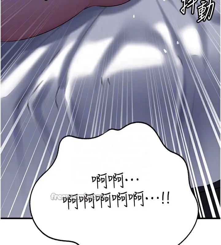 漫画《岳母为何那样》第71话第28张图