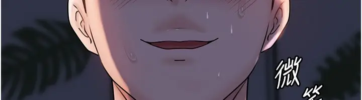 漫画《岳母为何那样》第71话第35张图
