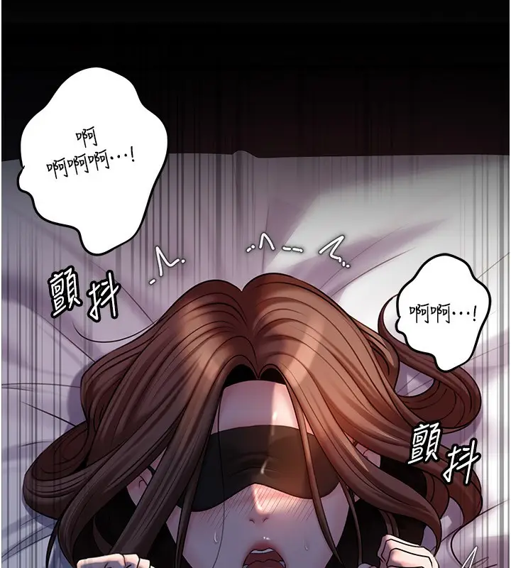 漫画《岳母为何那样》第71话第41张图
