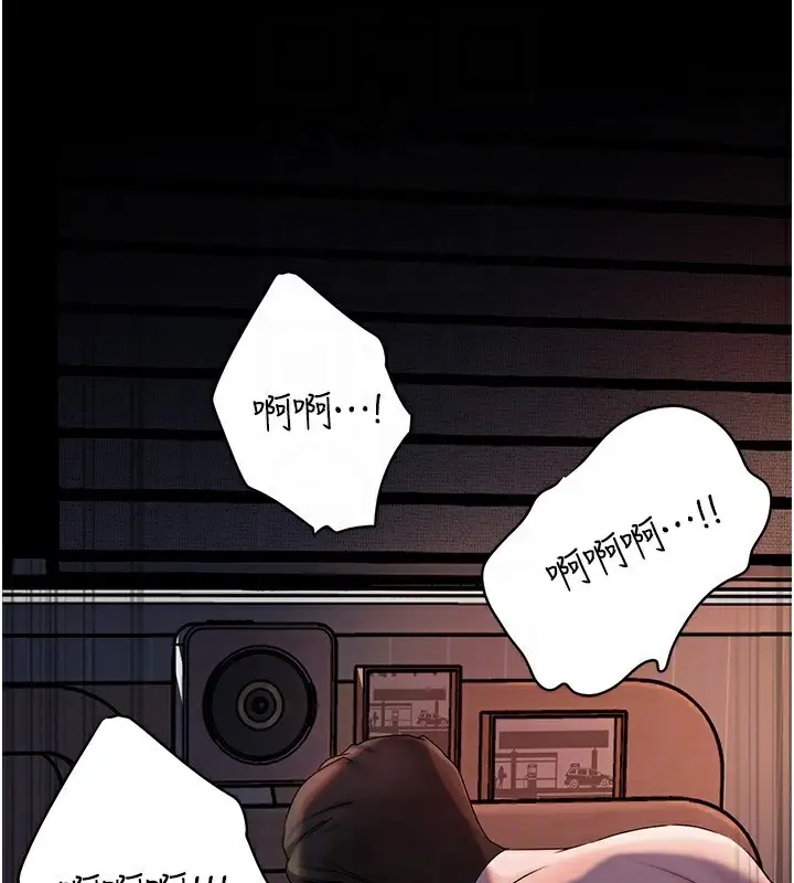 漫画《岳母为何那样》第71话第47张图