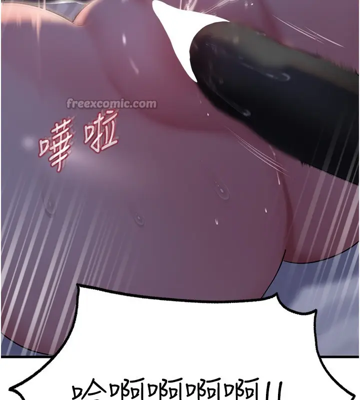 漫画《岳母为何那样》第71话第56张图