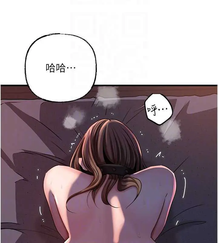 漫画《岳母为何那样》第72话第113张图
