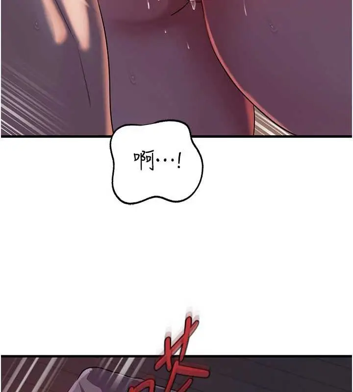 漫画《岳母为何那样》第72话第117张图