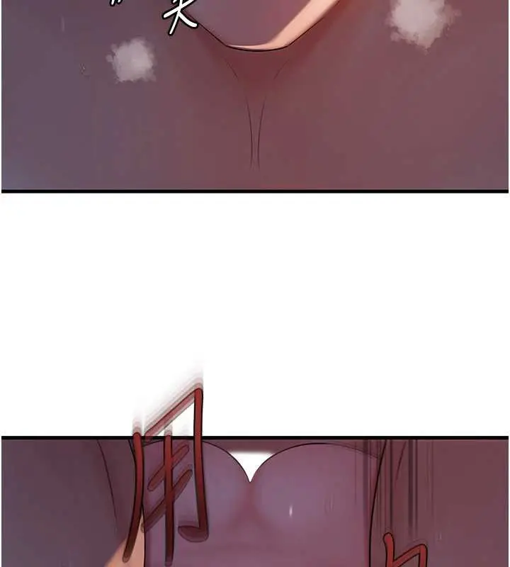 漫画《岳母为何那样》第72话第138张图