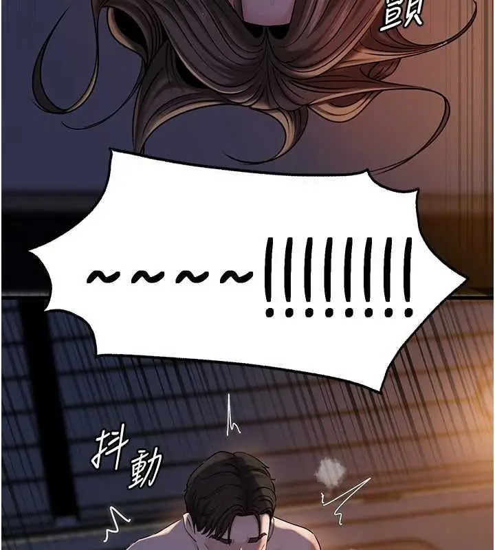 漫画《岳母为何那样》第72话第146张图