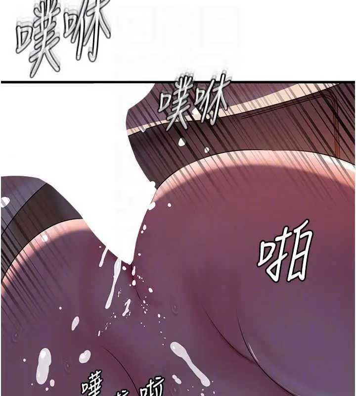 漫画《岳母为何那样》第72话第150张图