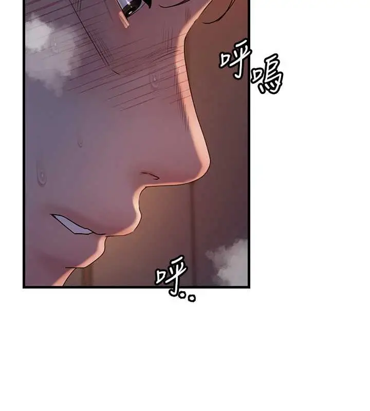 漫画《岳母为何那样》第72话第156张图