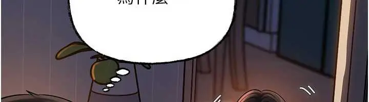漫画《岳母为何那样》第72话第45张图