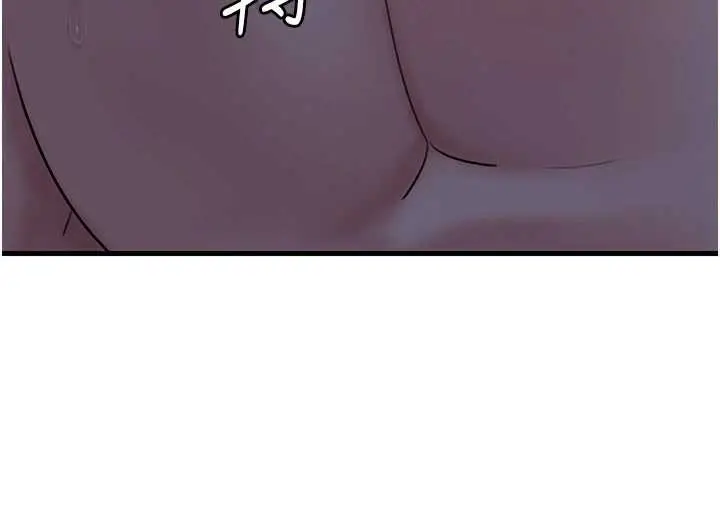 漫画《岳母为何那样》第72话第57张图