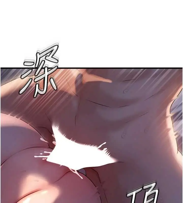 漫画《岳母为何那样》第72话第58张图