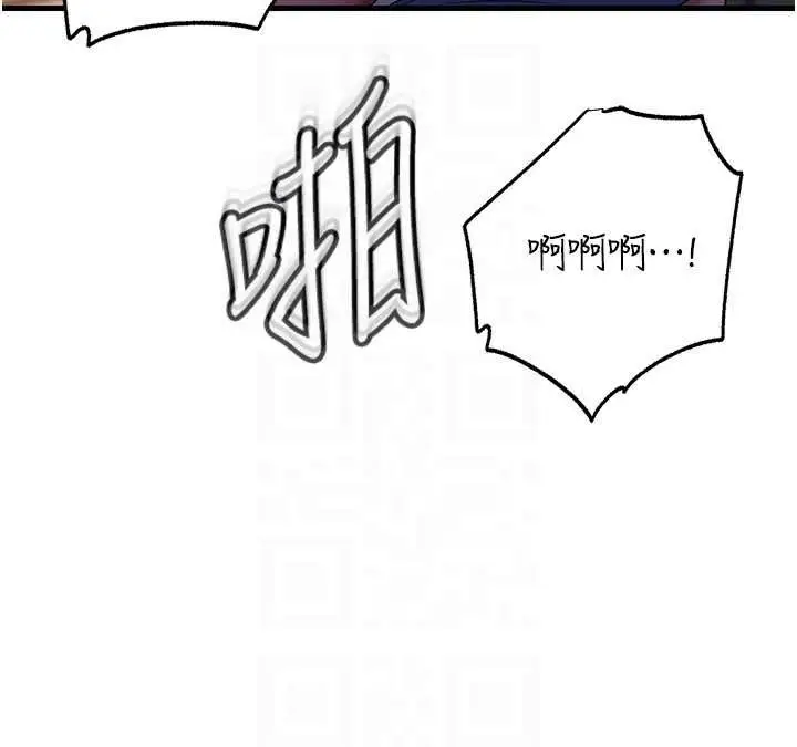 漫画《岳母为何那样》第72话第65张图