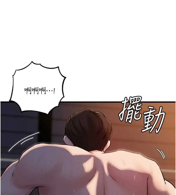 漫画《岳母为何那样》第72话第68张图