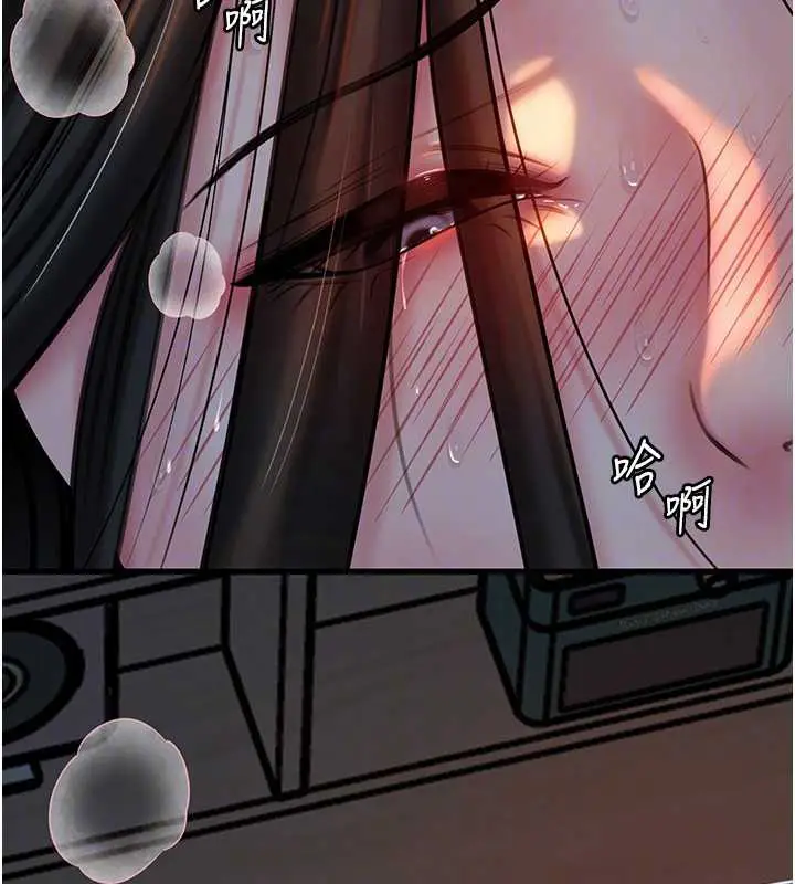 漫画《岳母为何那样》第73话第123张图