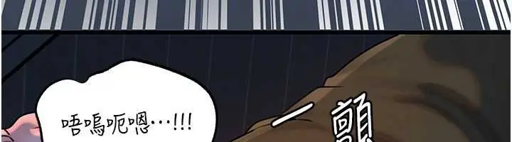 漫画《岳母为何那样》第73话第137张图