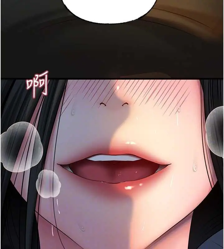 漫画《岳母为何那样》第73话第146张图