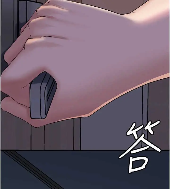 漫画《岳母为何那样》第73话第18张图