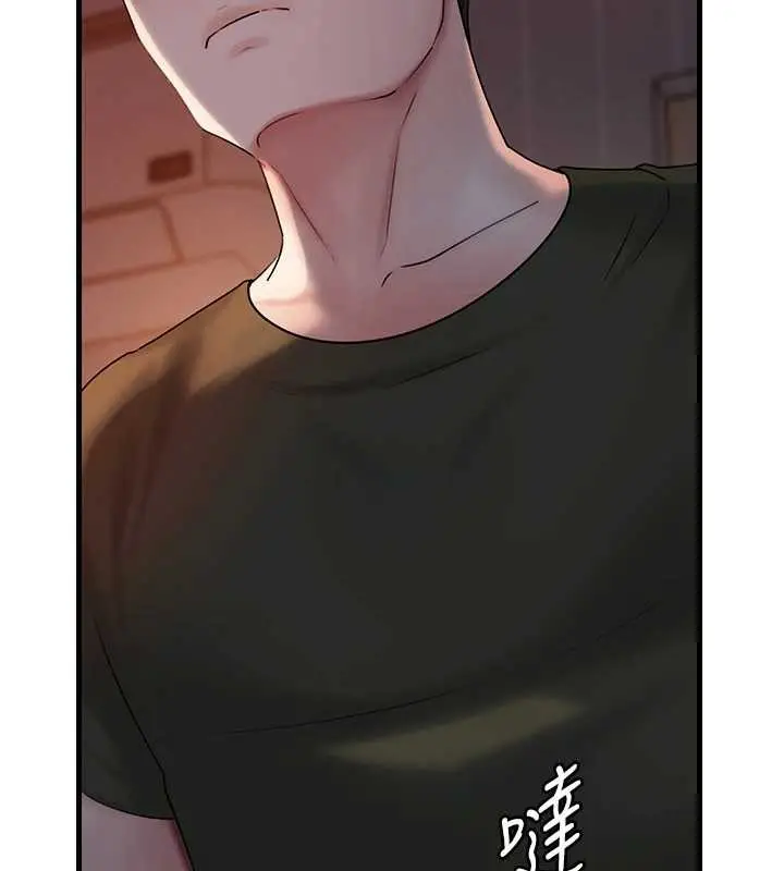 漫画《岳母为何那样》第73话第26张图