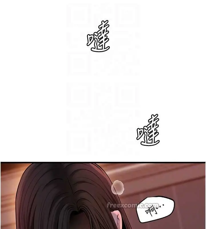 漫画《岳母为何那样》第73话第28张图