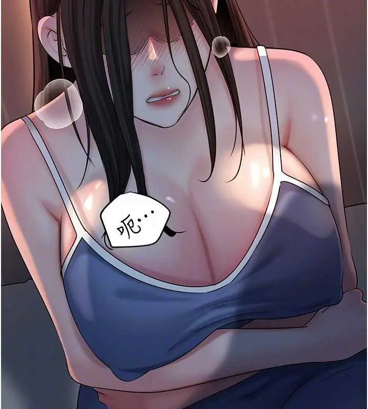 漫画《岳母为何那样》第73话第29张图
