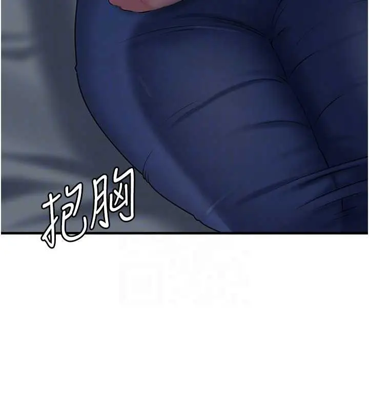 漫画《岳母为何那样》第73话第30张图