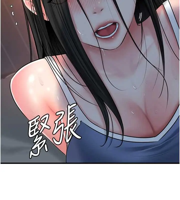 漫画《岳母为何那样》第73话第33张图