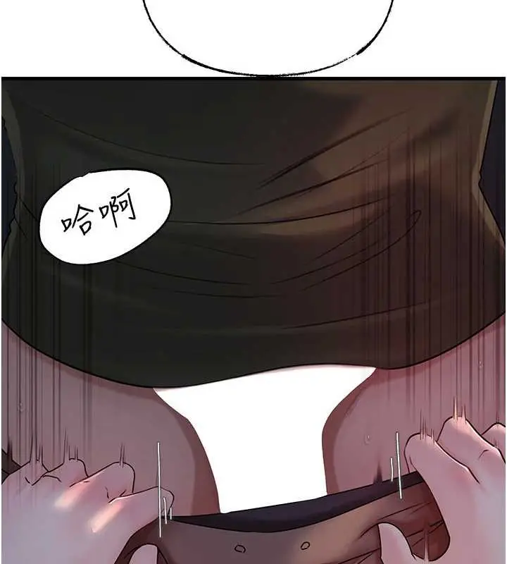 漫画《岳母为何那样》第73话第43张图