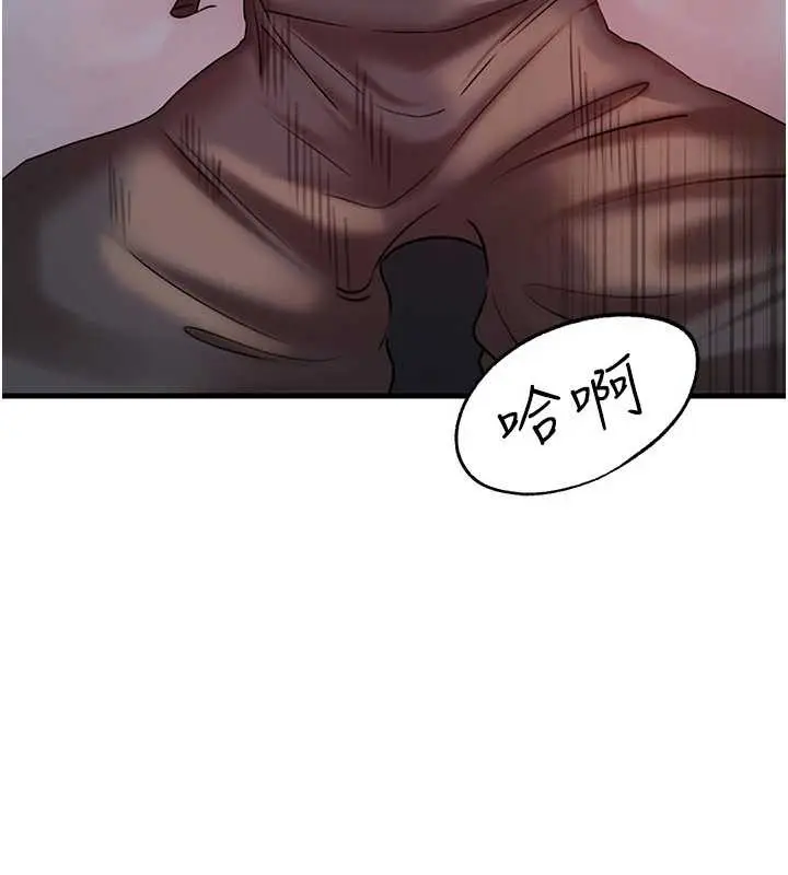 漫画《岳母为何那样》第73话第44张图