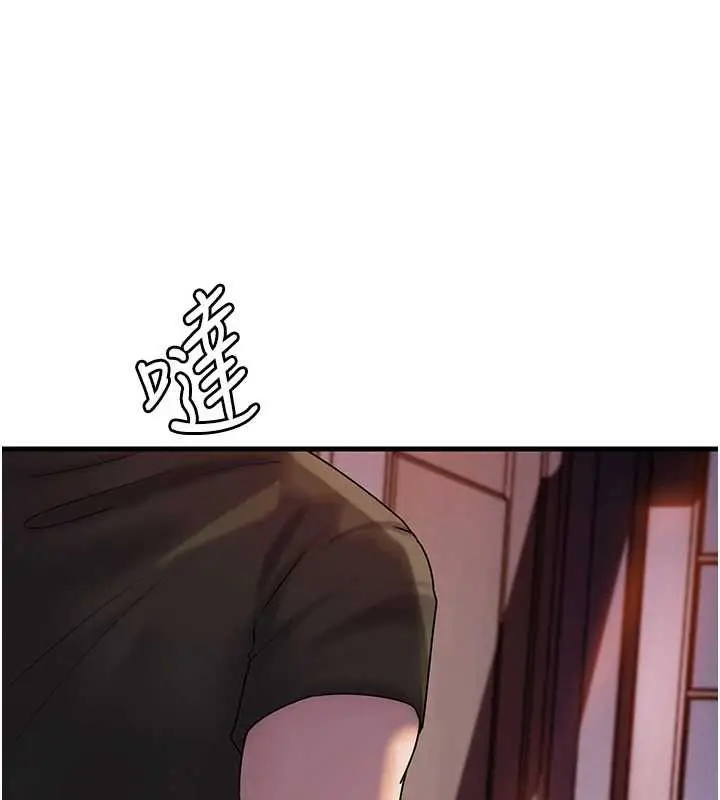 漫画《岳母为何那样》第73话第5张图