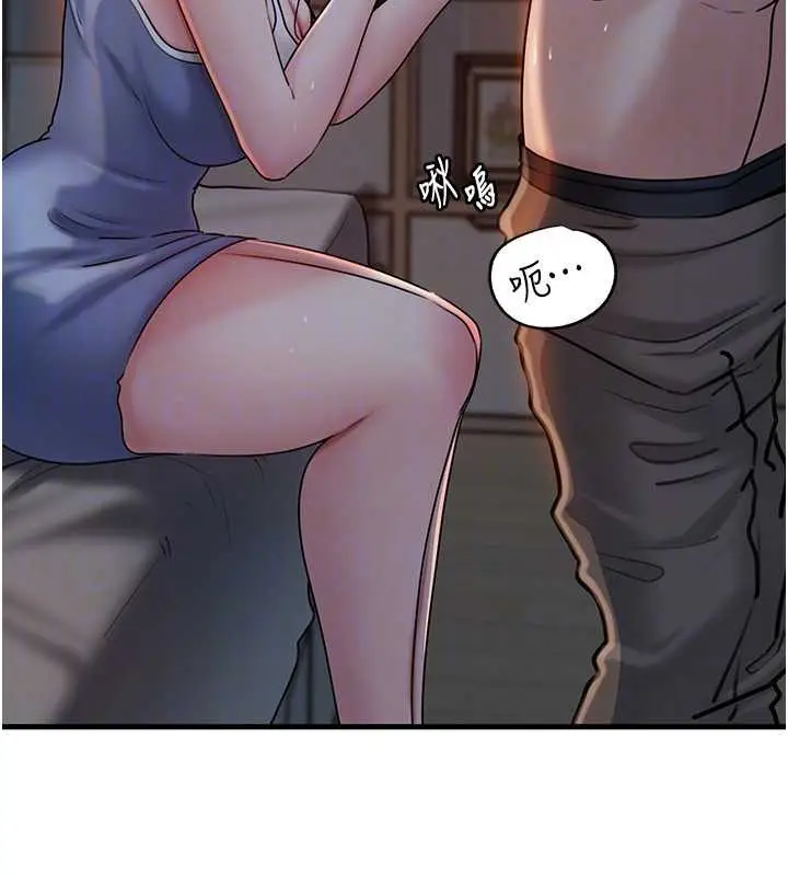 漫画《岳母为何那样》第73话第50张图