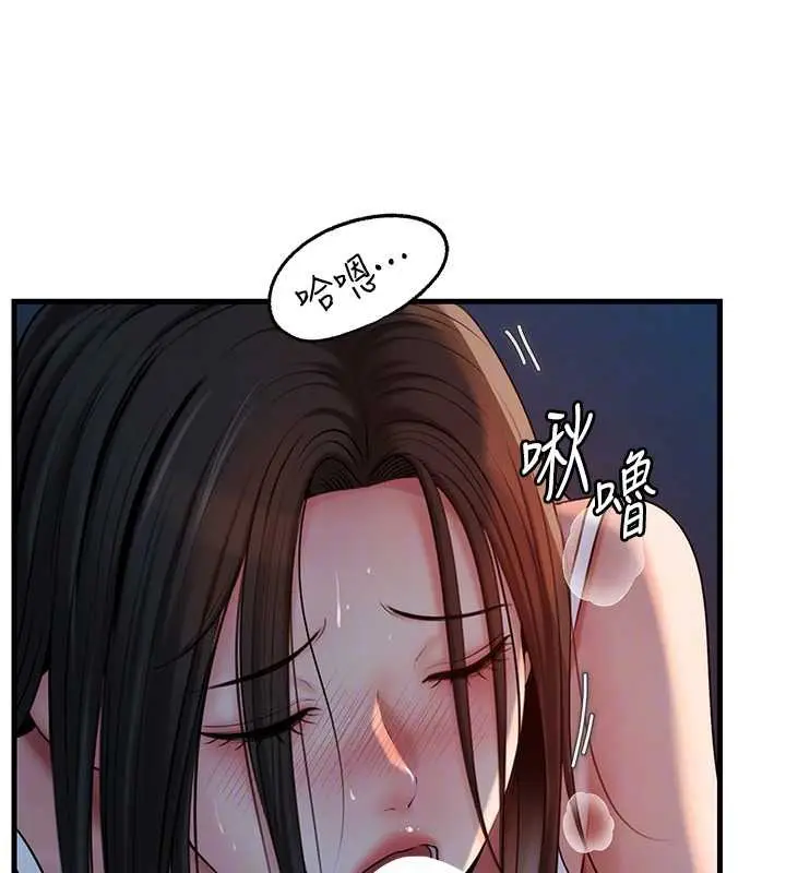 漫画《岳母为何那样》第73话第51张图