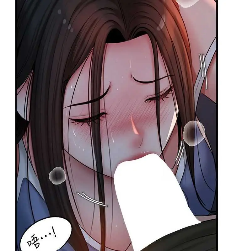 漫画《岳母为何那样》第73话第54张图