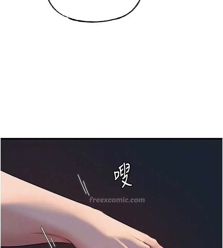 漫画《岳母为何那样》第73话第70张图