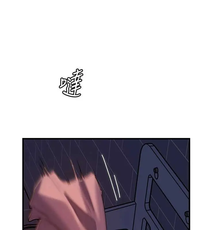 漫画《岳母为何那样》第73话第8张图