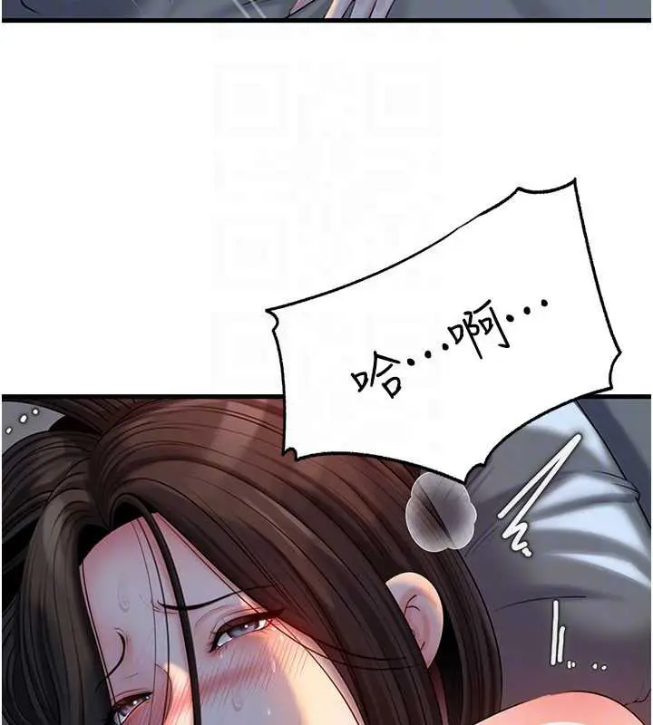 漫画《岳母为何那样》第73话第85张图