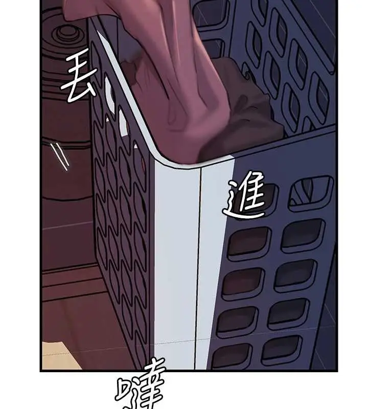 漫画《岳母为何那样》第73话第9张图
