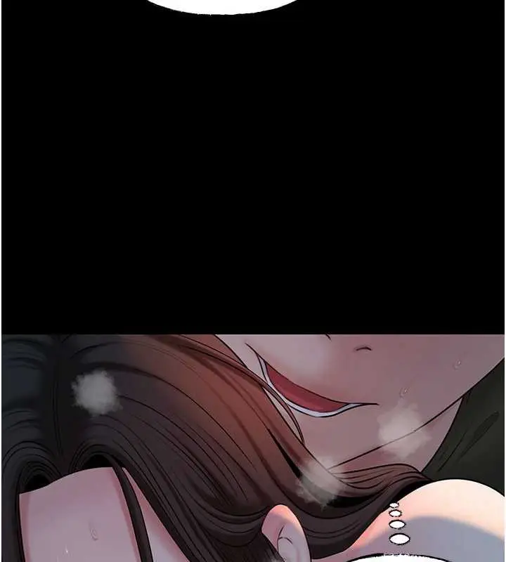 漫画《岳母为何那样》第74话第125张图