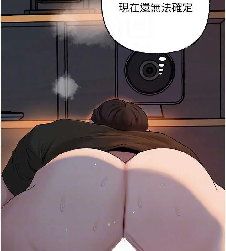 漫画《岳母为何那样》第74话第128张图