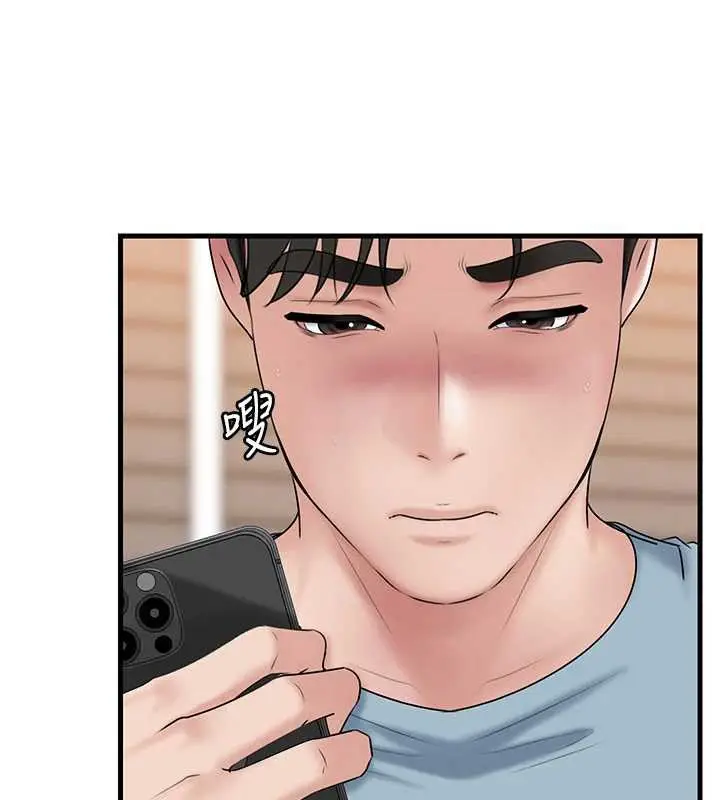 漫画《岳母为何那样》第74话第152张图
