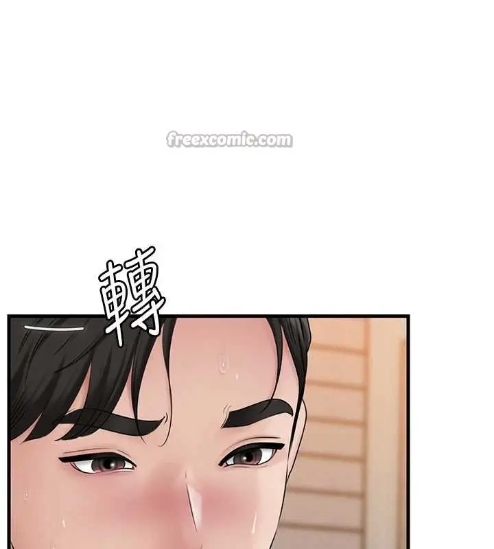漫画《岳母为何那样》第74话第154张图