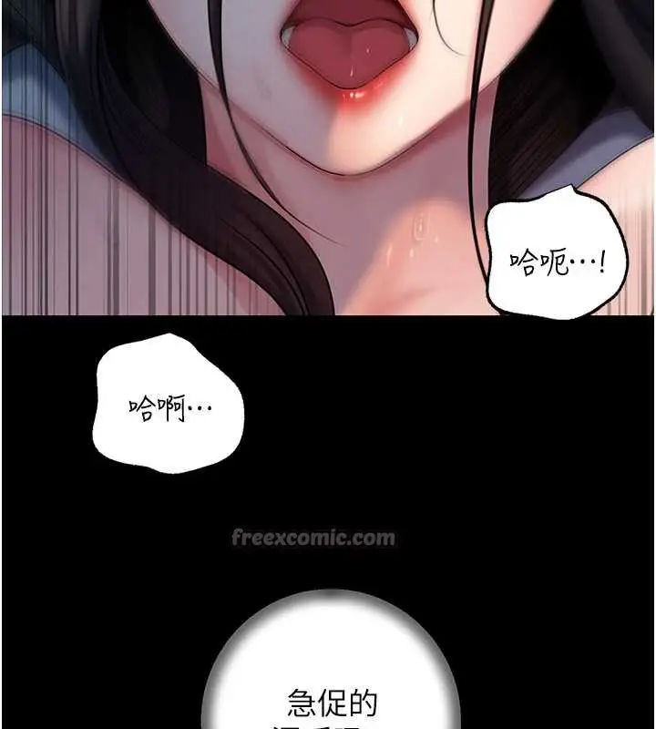 漫画《岳母为何那样》第74话第42张图