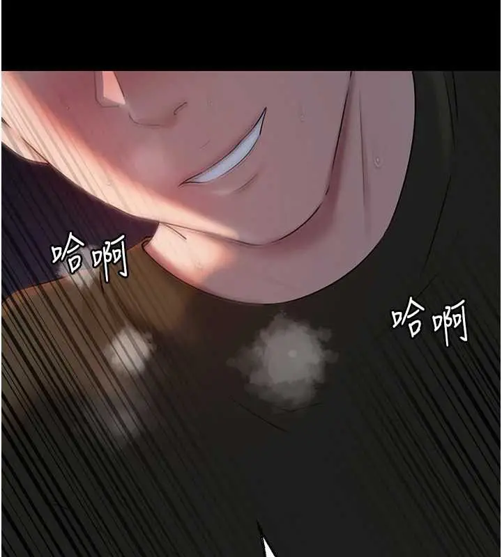 漫画《岳母为何那样》第74话第53张图