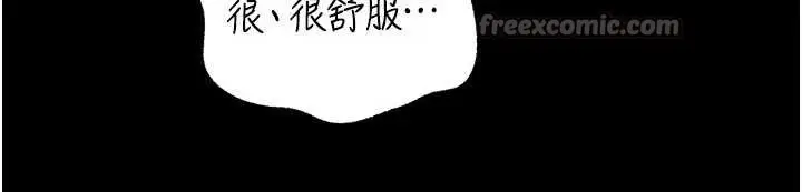 漫画《岳母为何那样》第74话第56张图