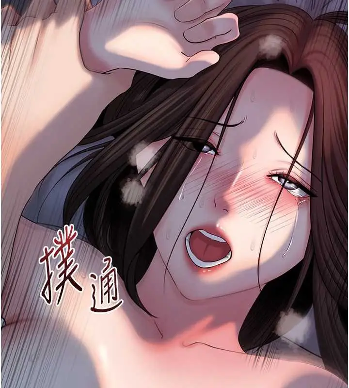 漫画《岳母为何那样》第74话第64张图