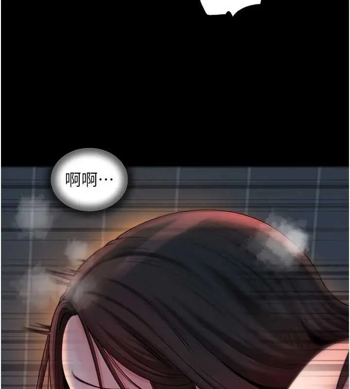 漫画《岳母为何那样》第74话第87张图